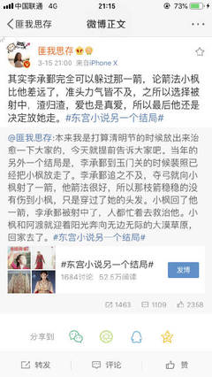 张敏美红孙倩全集